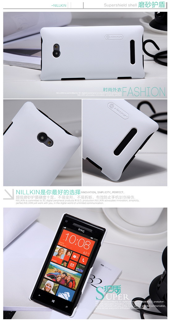 เคส HTC 8X Nillkin Super Frosted Shield เคสมือถือ สวมง่ายแนบสนิทกระชับตัวเครื่อง จับถนัดมือดูดีโดดเด่นเห็นแต่ไกล ของแท้คุณภาพเยี่ยม By Gadget Friends